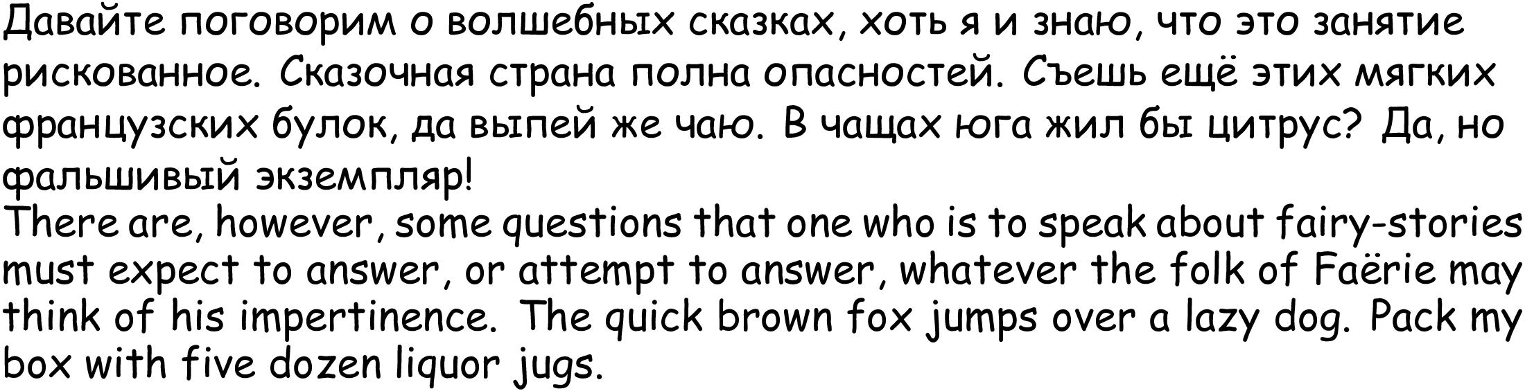 Comic_Sans.png