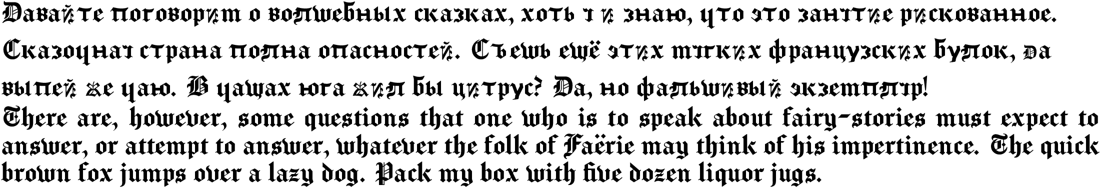 Kurinto_Olde.png