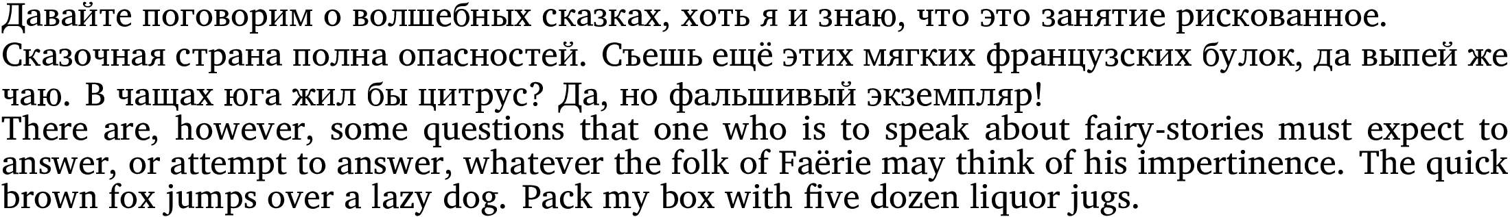 Bitstream_Charter_Charis_SIL.png