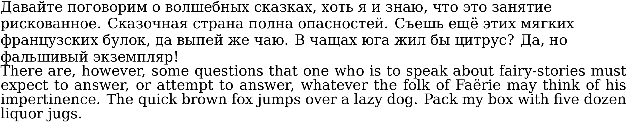 Bitstream_Vera_Serif_DejaVu_Serif.png
