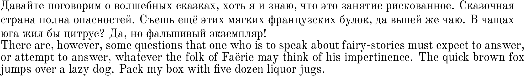 Century_Schoolbook.png