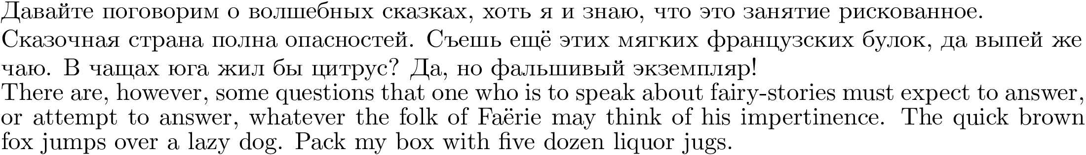 Computer_Modern_Serif.png
