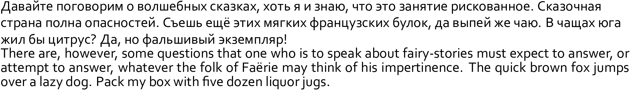 Frutiger_Corbel.png