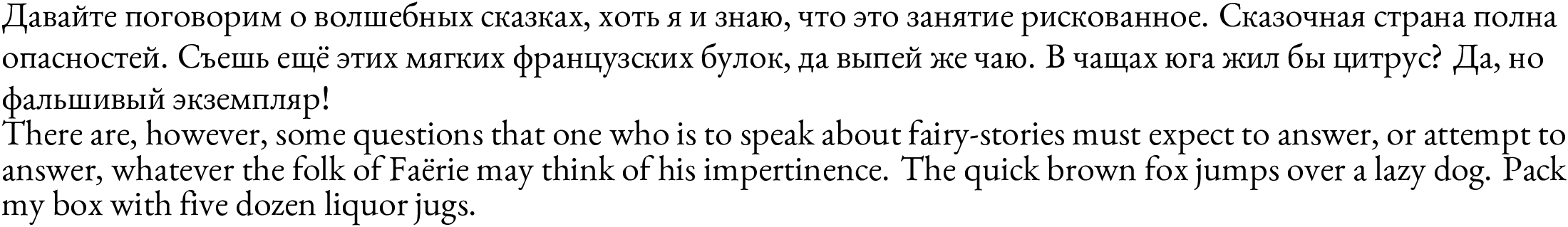 Garamond.png