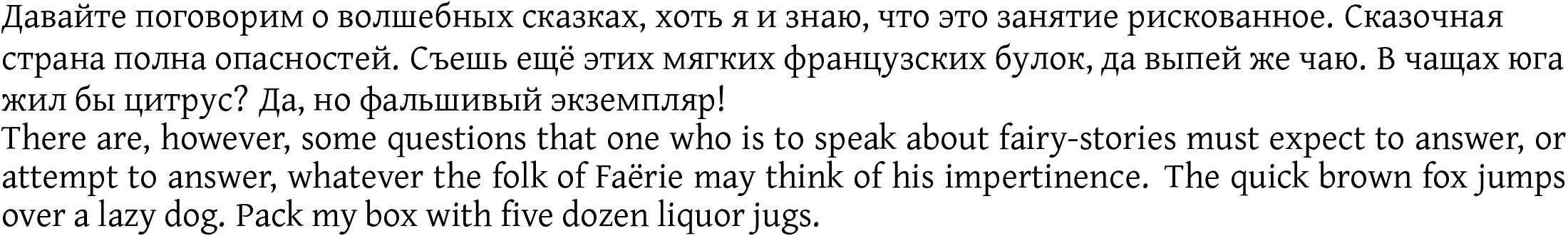Gentium.png