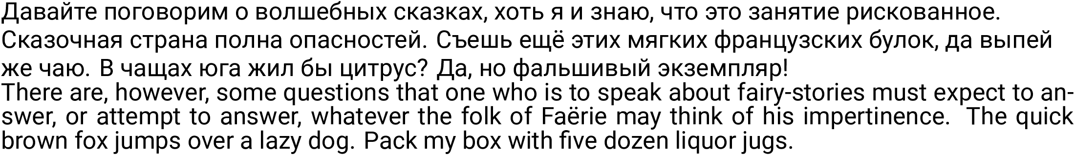 Helvetica_Arial_Roboto.png