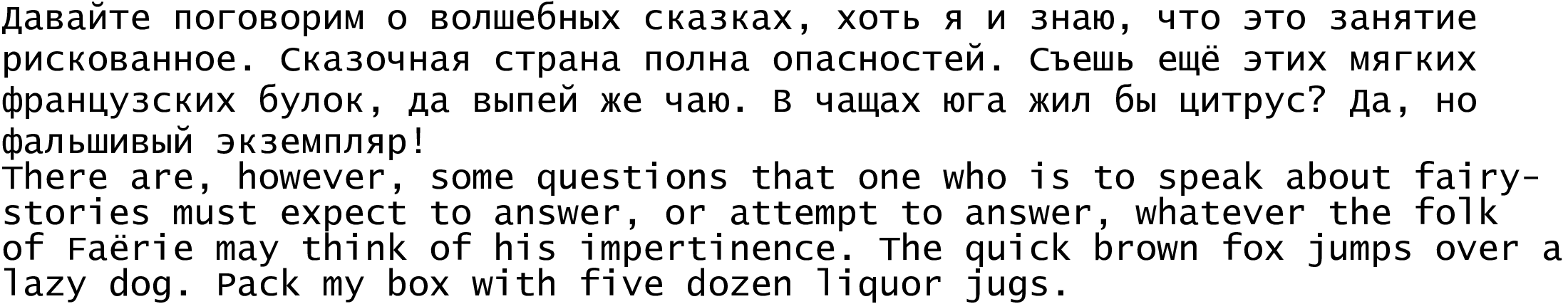 Lucida_Console.png