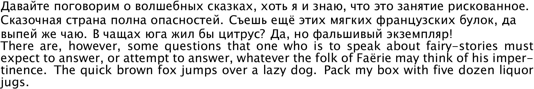 Lucida_Sans.png