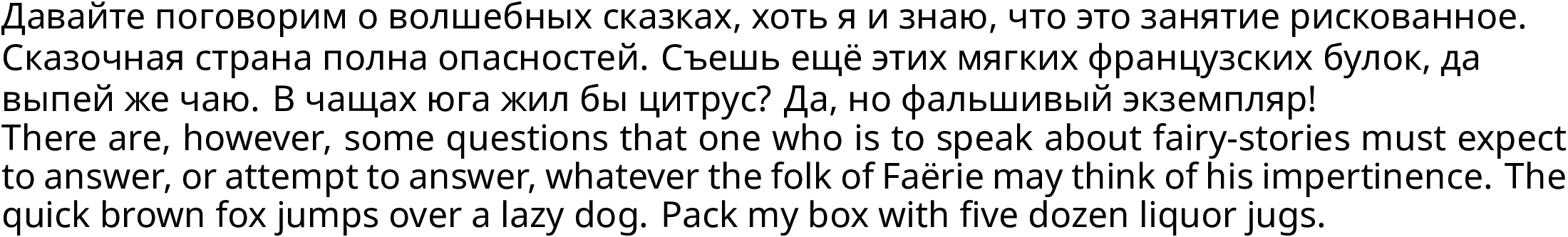 Noto_Sans.png
