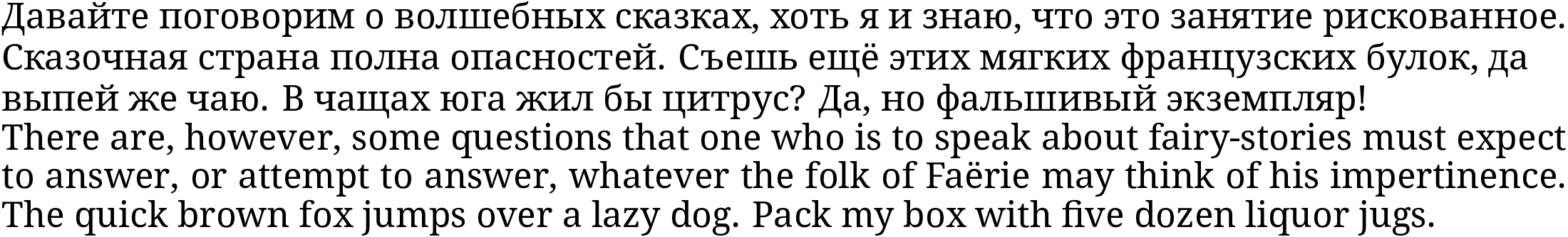 Noto_Serif.png