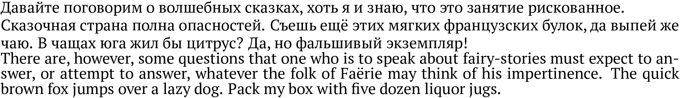 PT_Serif.png