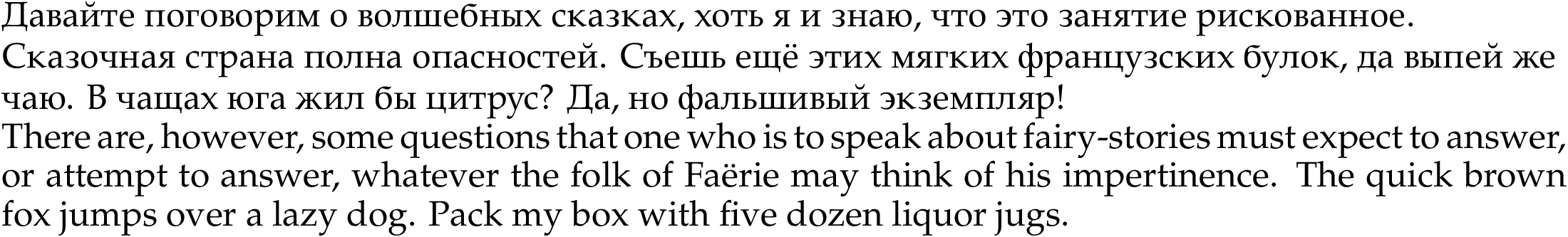 Palatino.png
