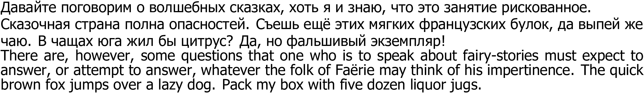 Tahoma.png