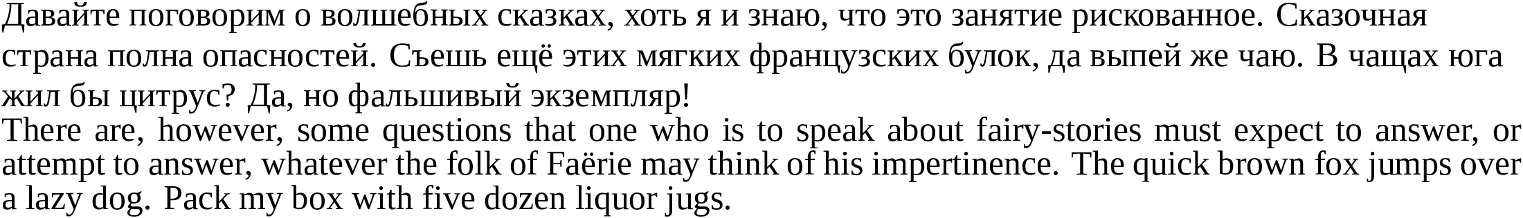 Times_Liberation_Serif.png