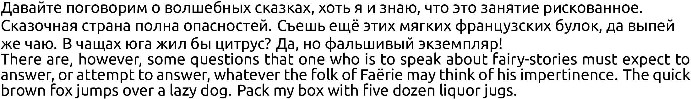 Ubuntu.png