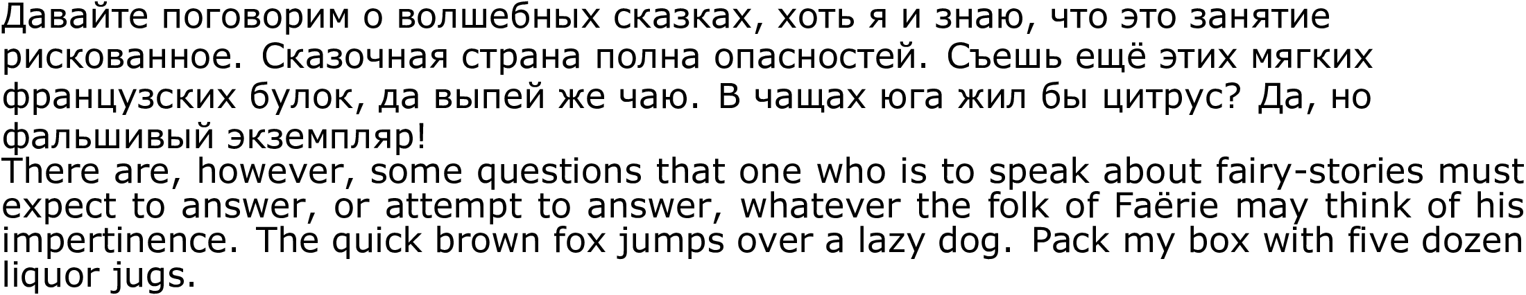 Verdana_Webcore.png