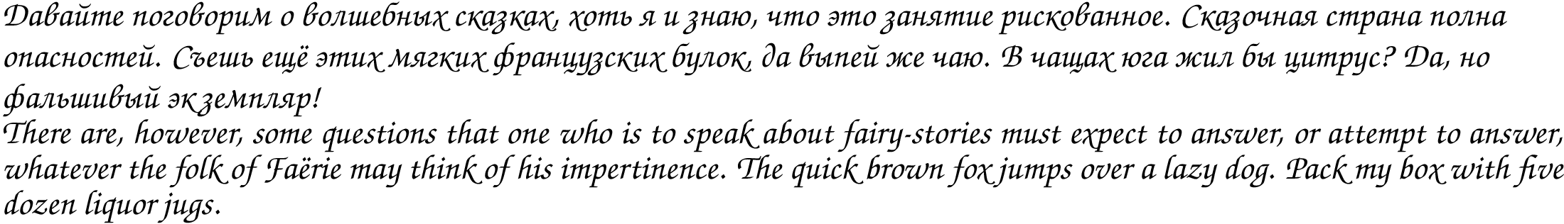 ZapfChancery.png