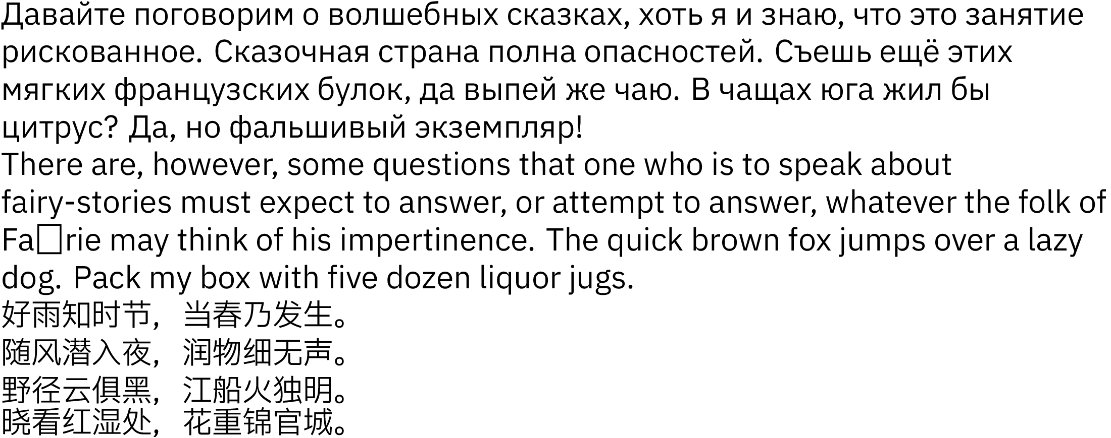 IBM_Plex_Sans.png
