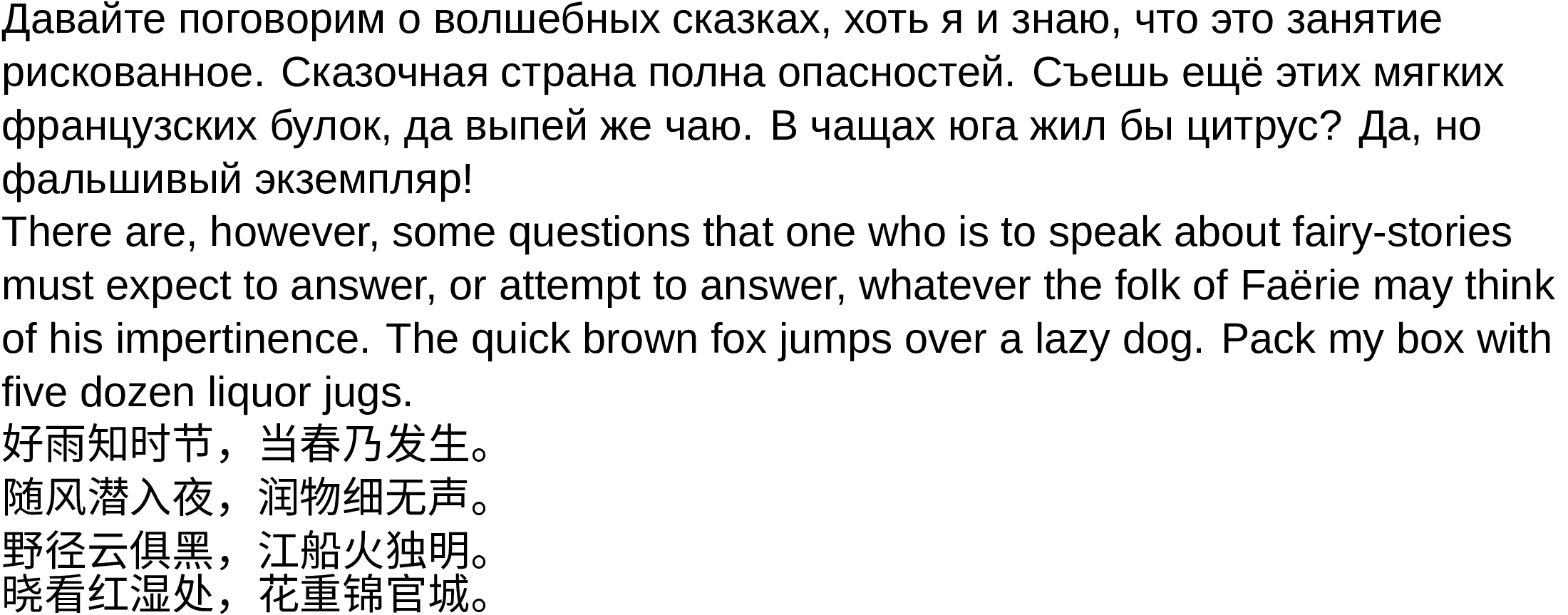 Kurinto_Aria.png