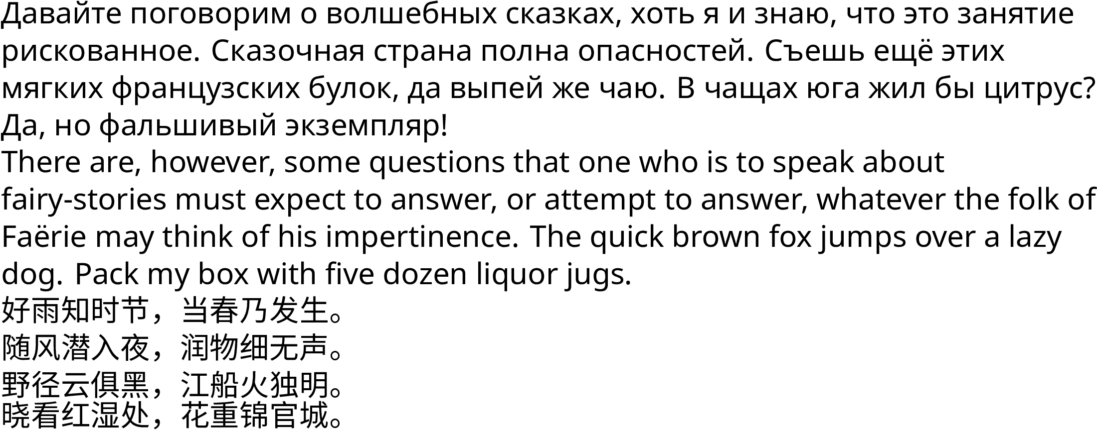 Kurinto_Sans.png
