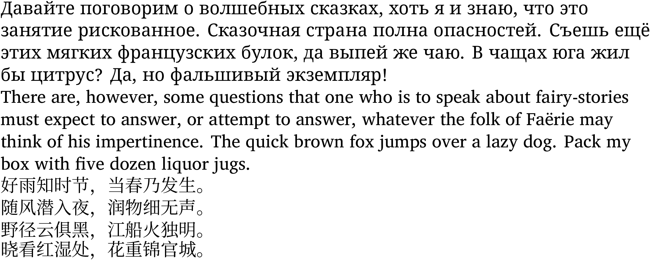 Kurinto_Text.png