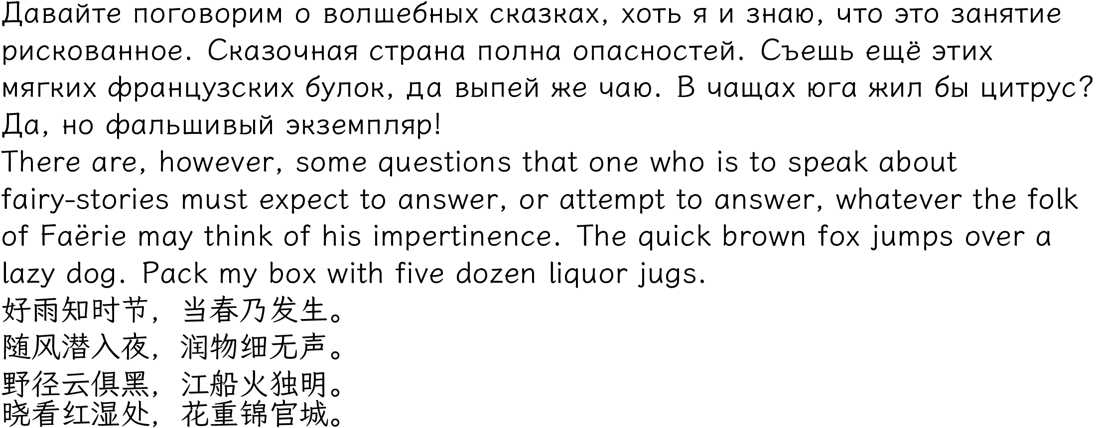 LXGW_WenKai.png