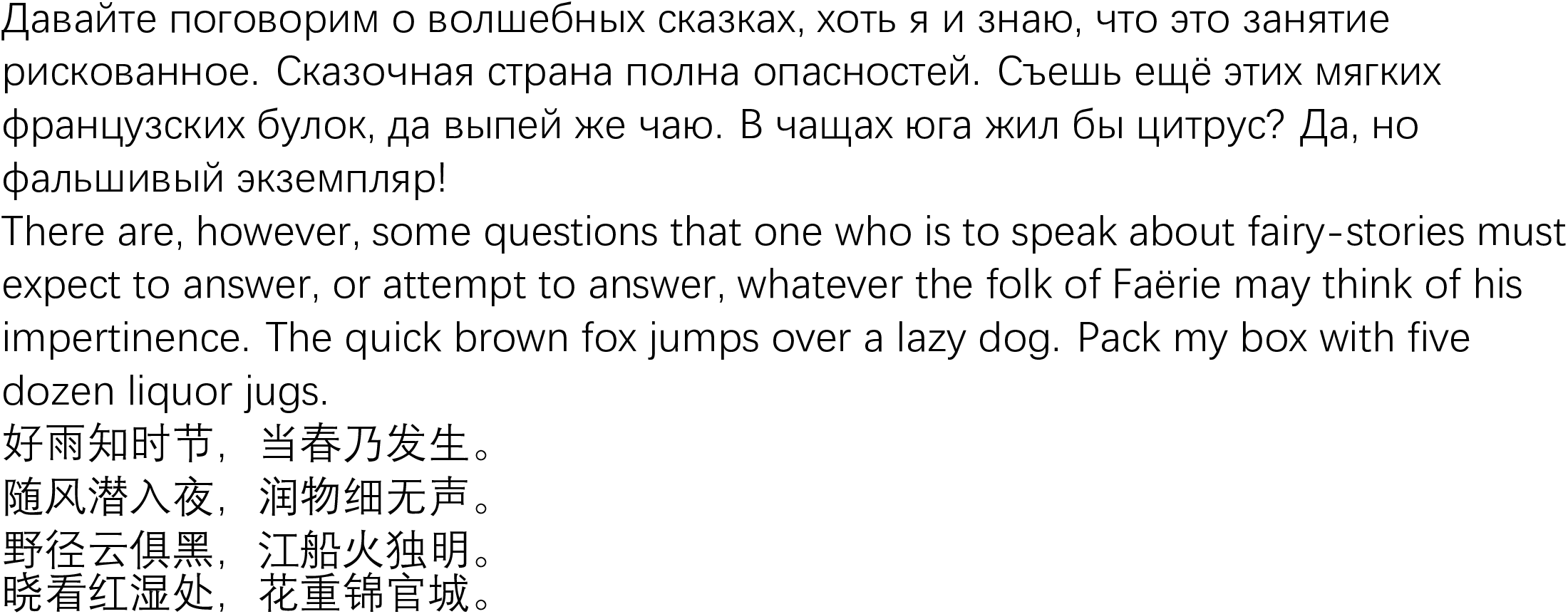 Microsoft_DengXian.png