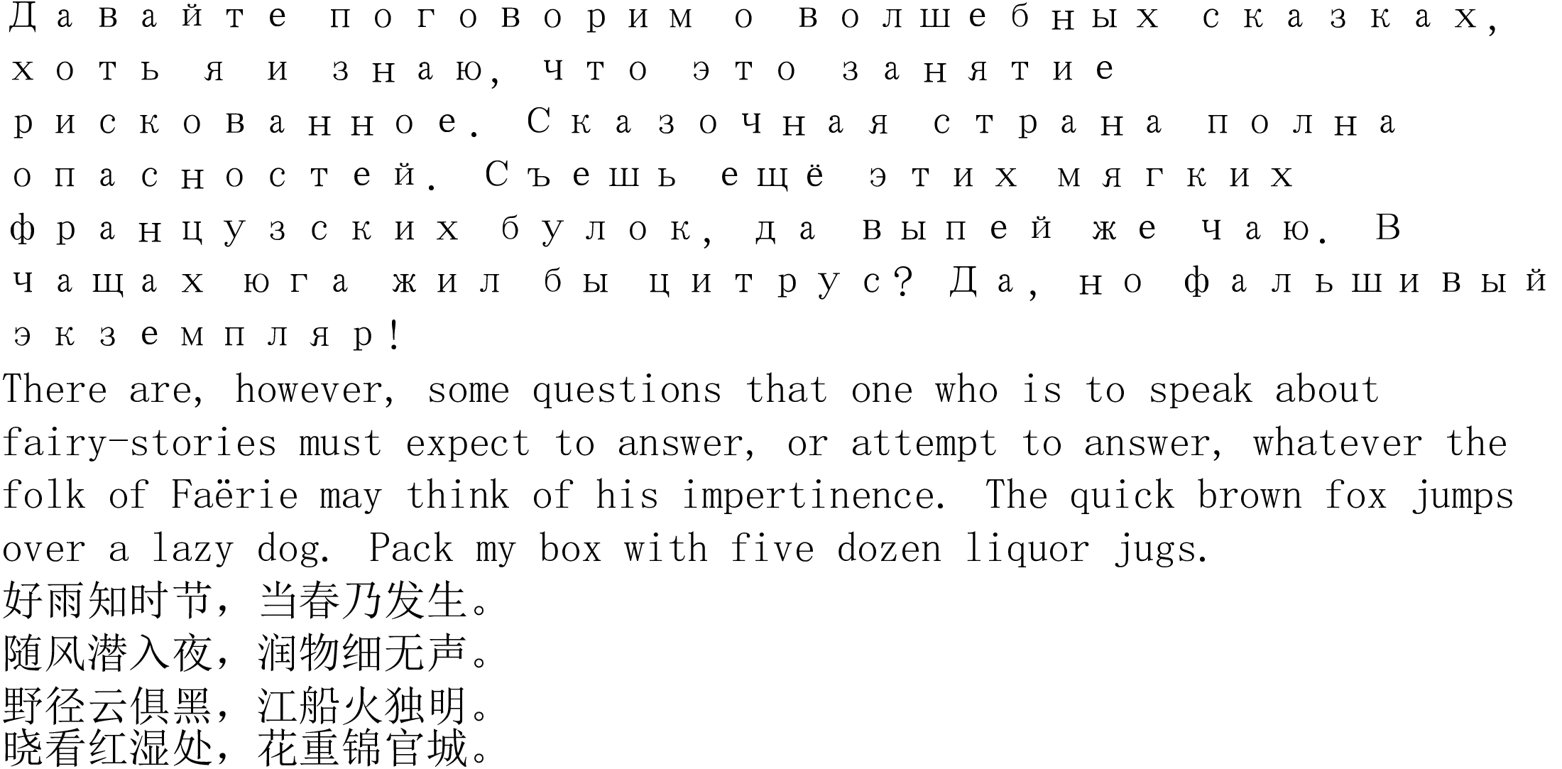 Microsoft_SimSun.png