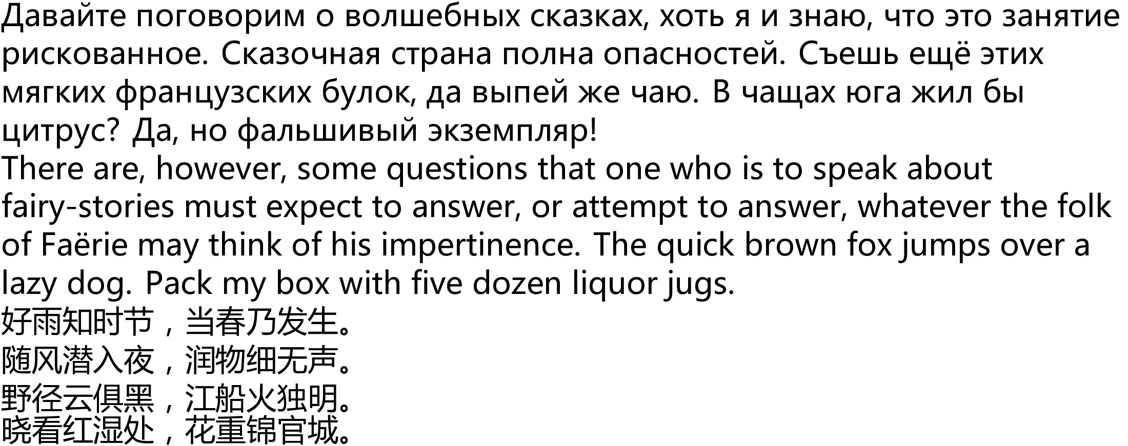 Microsoft_YaHei.png
