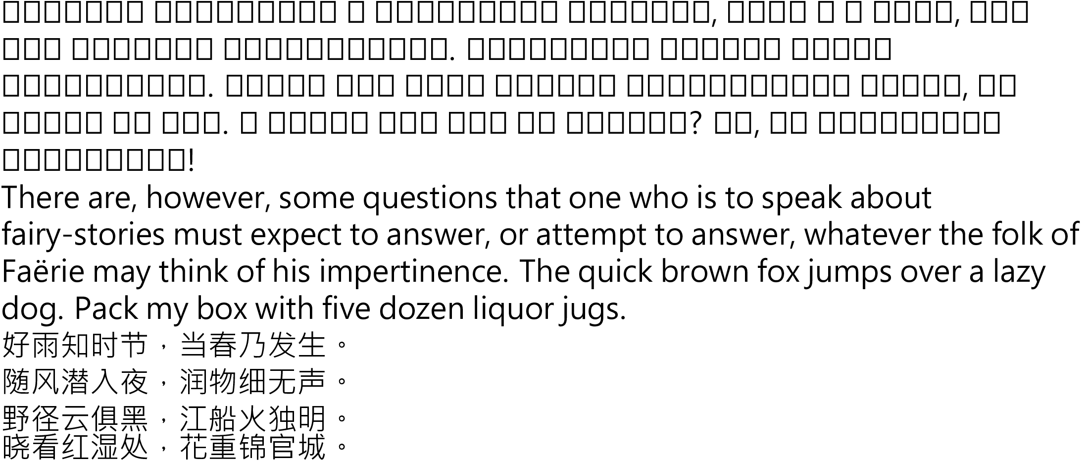 Microsoft_Zhenghei.png