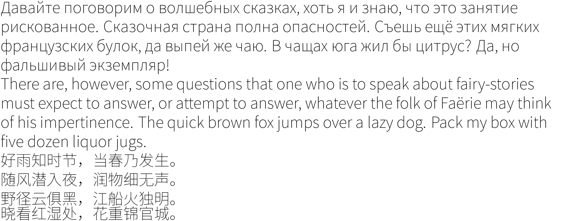 Noto_Sans_CJK.png