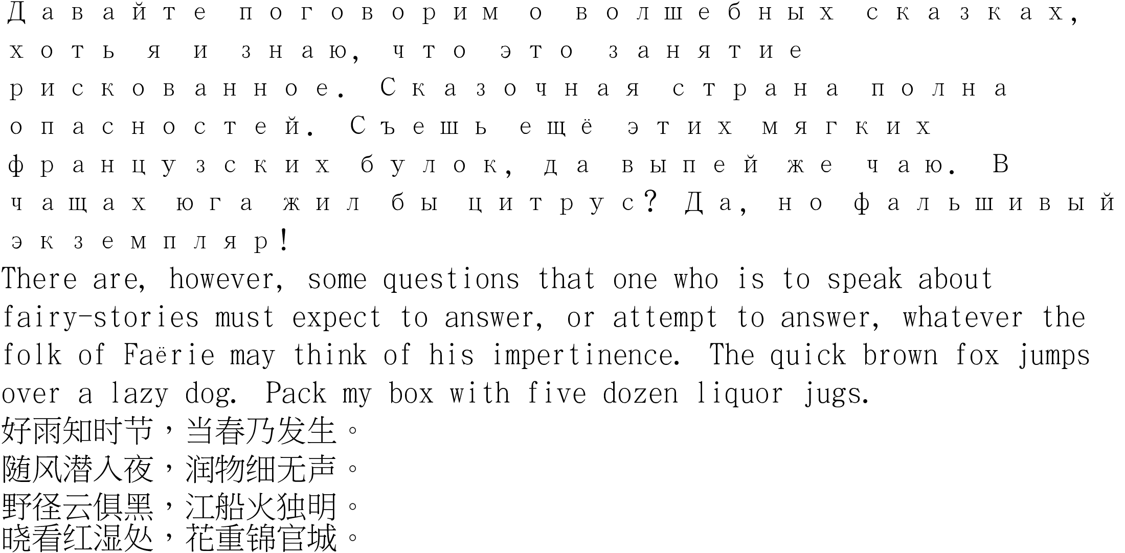 TW_Sung.png