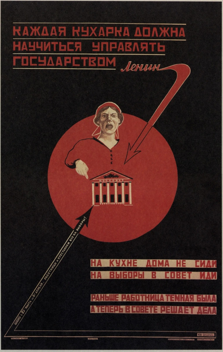 003_lenin-cook-state-431838.jpg