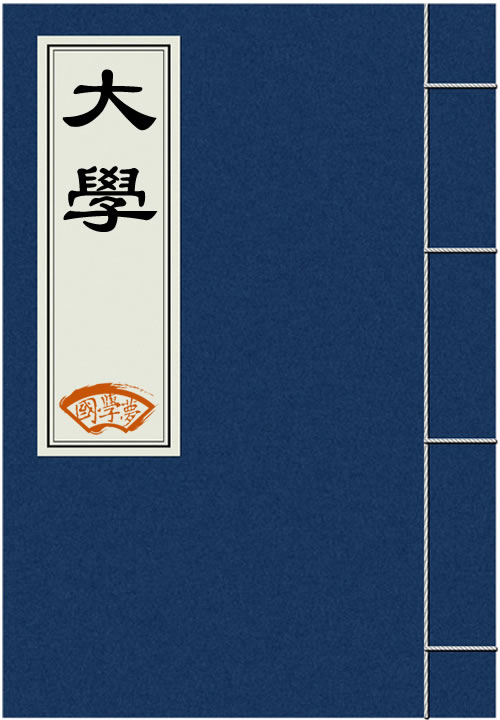 03_daxue.jpg